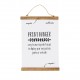 suspension en bois pour affiche A3
